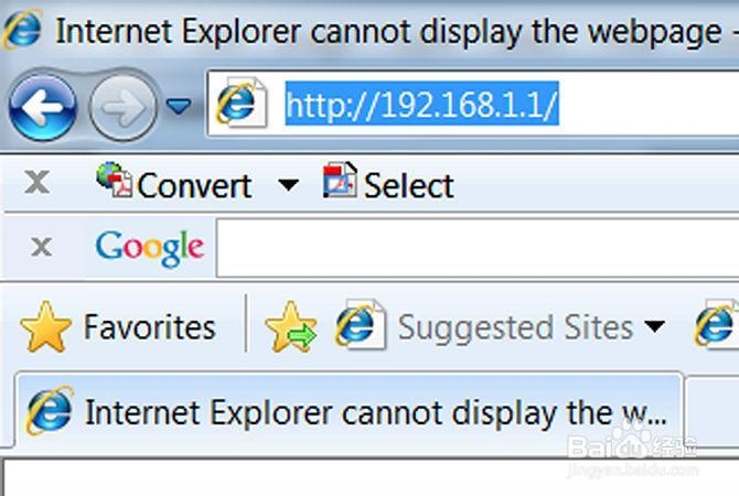 如何重置Linksys的路由器