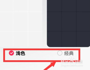 抖音背景如何设置?