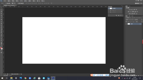 PS如何载入样式