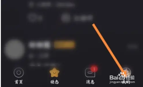 怎么关闭小圈软件不允许被推荐功能