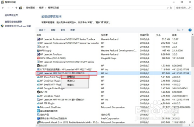 HP LaserJet M132 无法手动双面怎么办