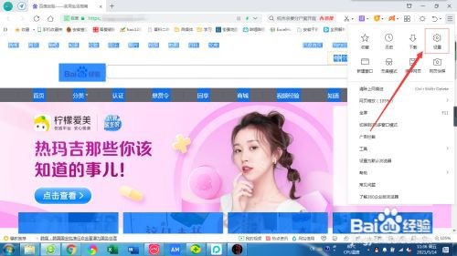 360浏览器怎么显示菜单栏?