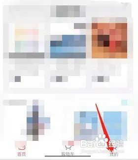 米游社APP在哪看优惠券