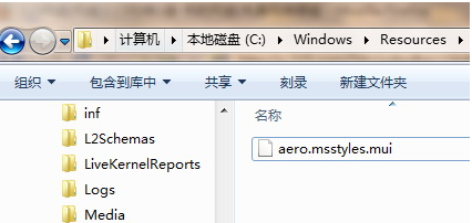 Win7切换主题时提示无法应用视觉风格怎么办