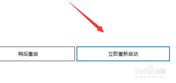 联想拯救者win11升级教程