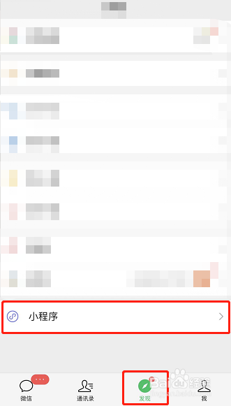 qq空间单封如何变黄条