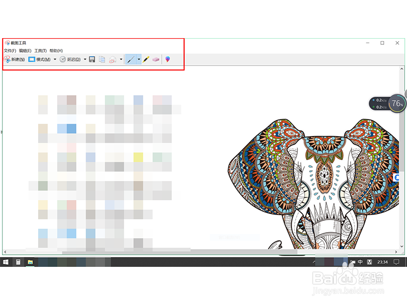 电脑屏幕怎么截图