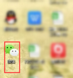 微信在电脑上登录以后怎么从手机上退出