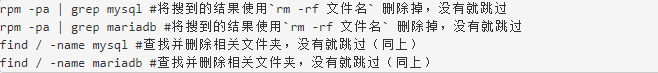 Centos安装MYSQL8.X的教程