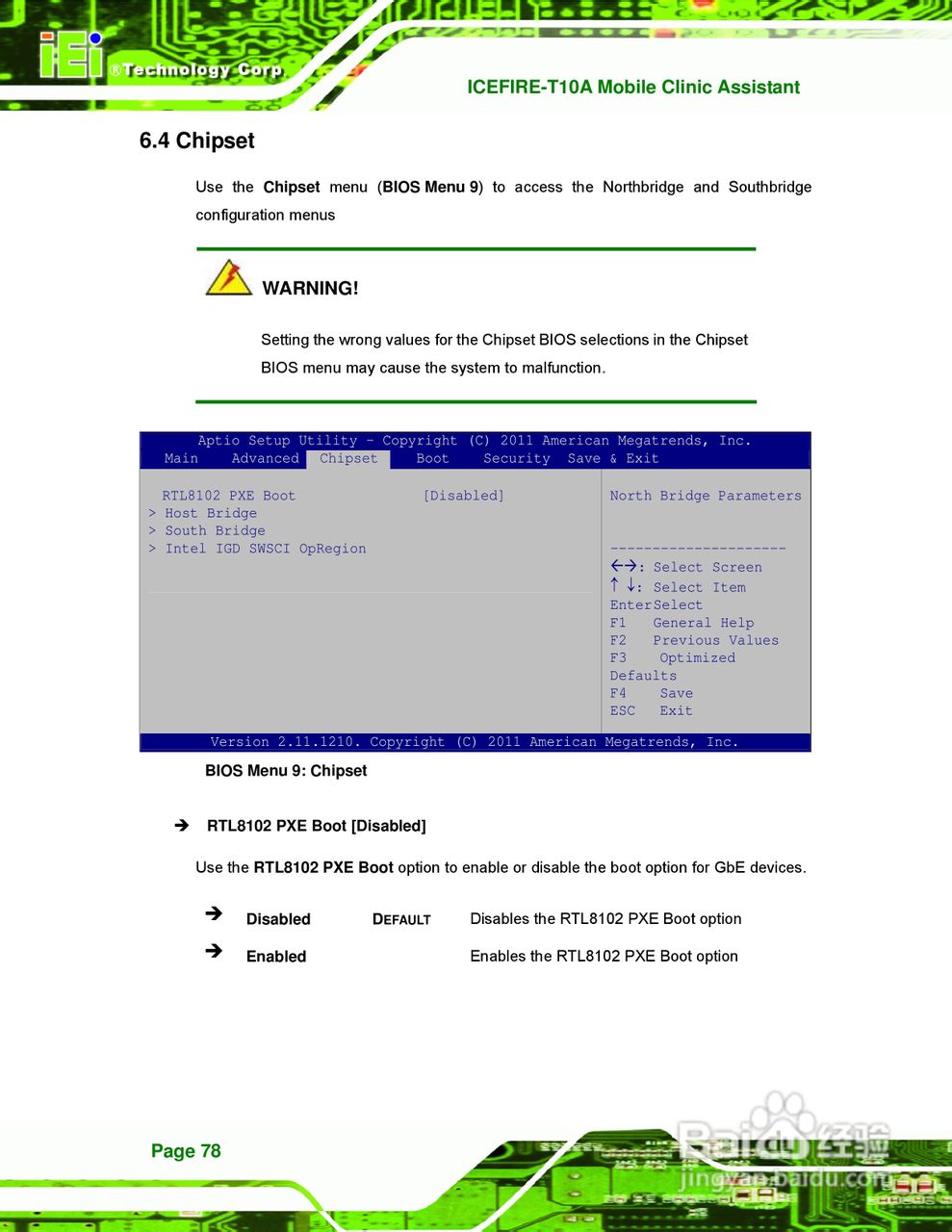 IEI威强VTT-100车载电脑说明书:[10]