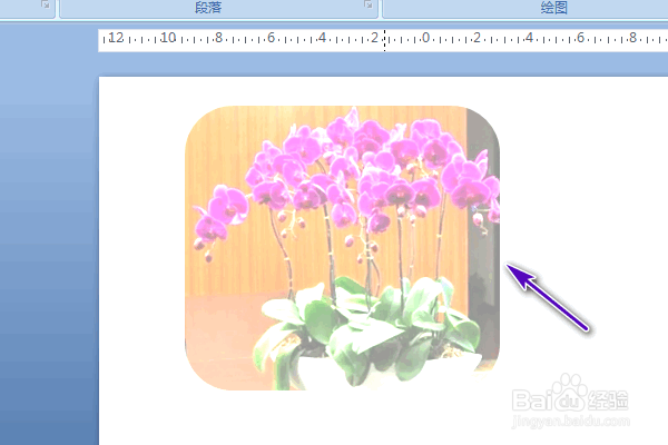 ppt怎么调整图片亮度