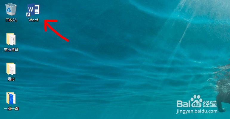 Office办公软件如何进行产品的更新