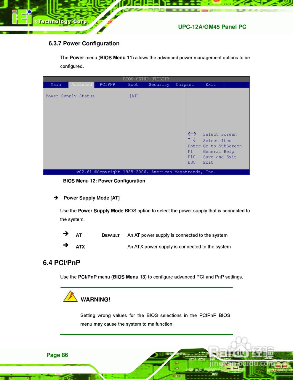 IEI威强 UPC-GM45车载电脑说明书:[10]