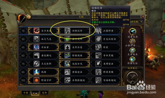 弗特莱裂蹄牛怎么抓