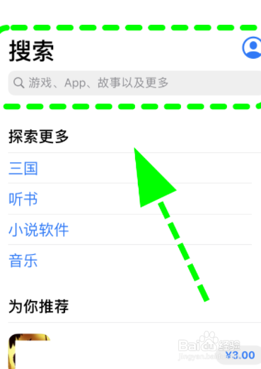 如何下载安装建设银行手机银行?