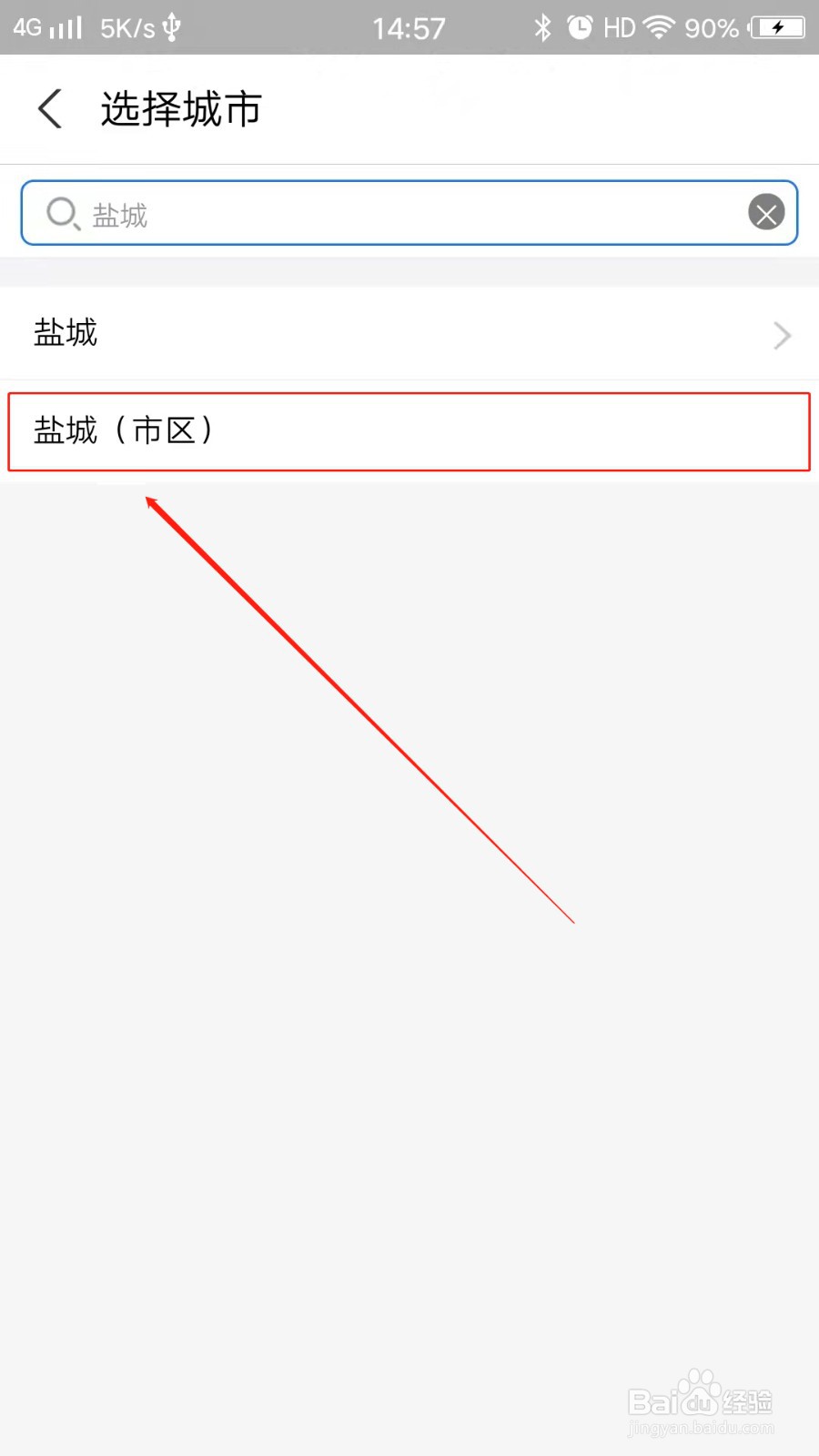 盐城怎么联系大学生做服务