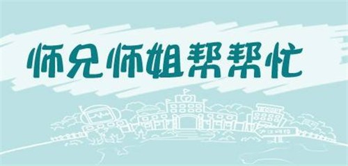 如何找到适合自己的工作呢？