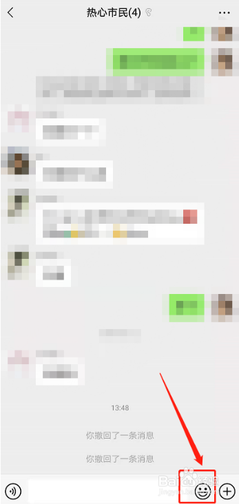 微信骰子在哪