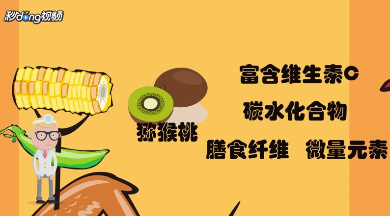 吃完烧烤后吃什么水果好