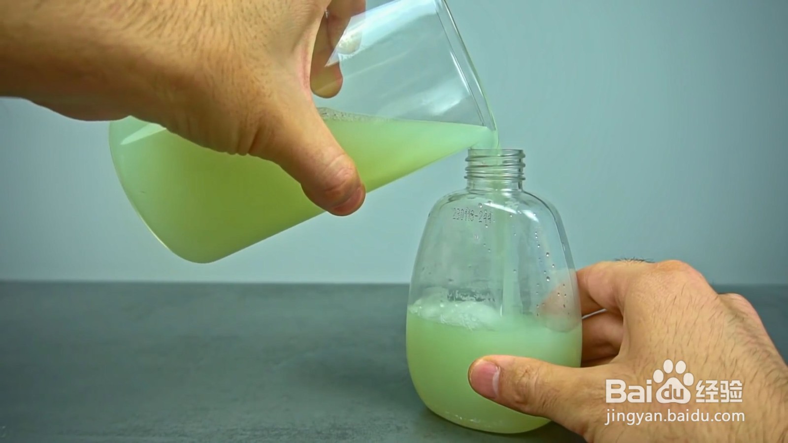 如何自制一瓶洗手液？