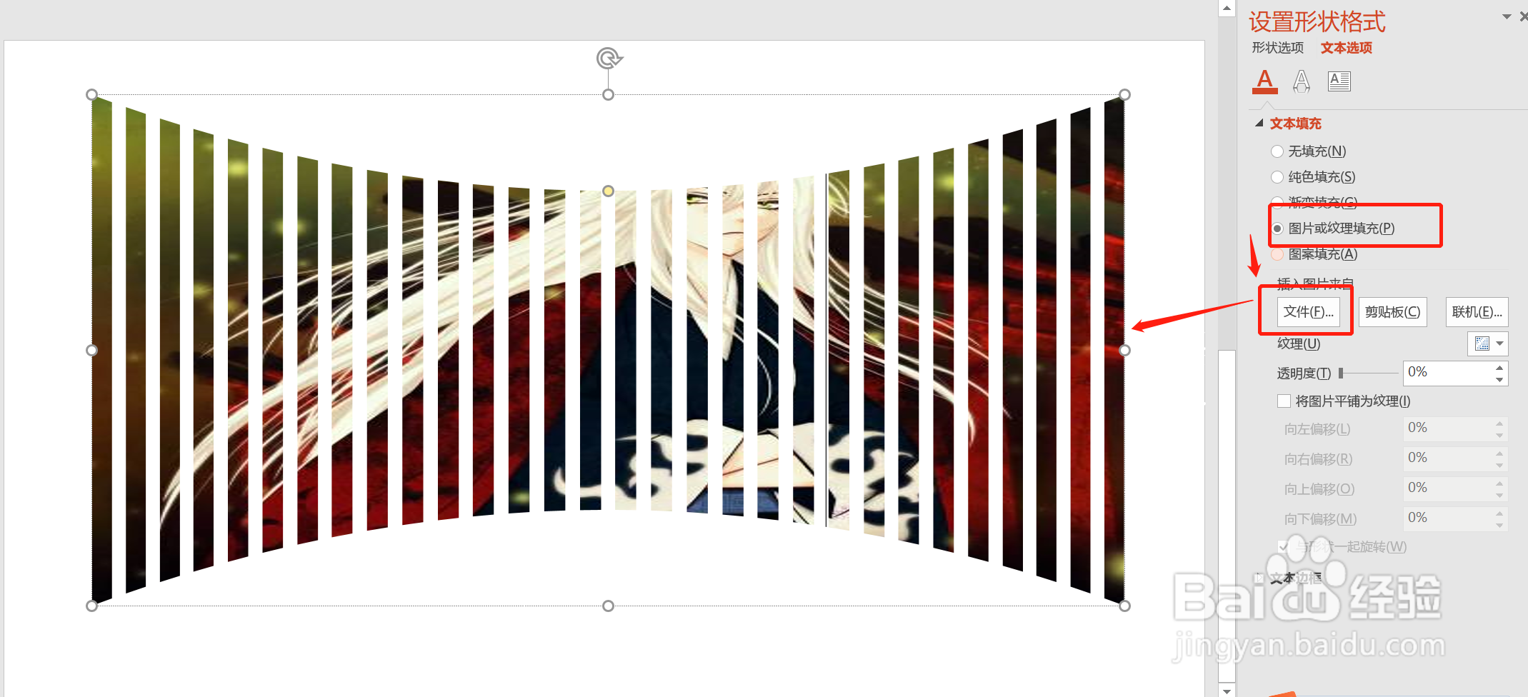 如何制作令人眼前一亮的ppt封面？