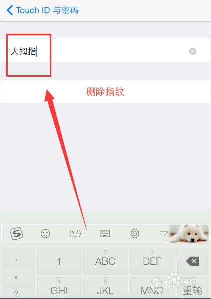 苹果iPhone6怎么设置指纹识别