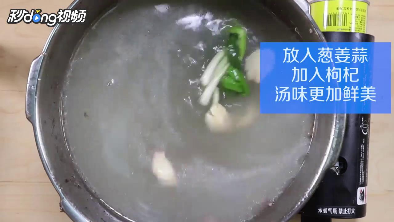 羊骨头汤怎么炖才更白