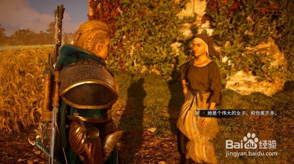 刺客信条英灵殿神秘传说猫咪审判怎么完成