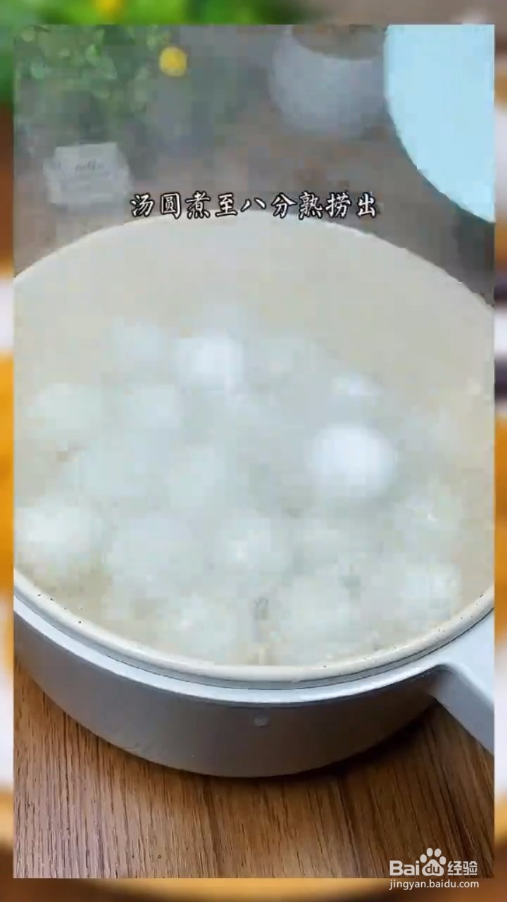 如何自制美味好吃的炸汤圆