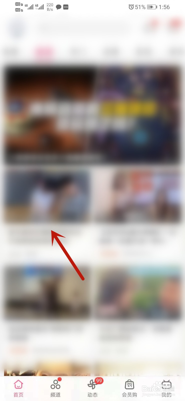 bilibili视频2指放大怎么用