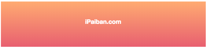 颜色变变变变变变变！公众平台的七彩背景来啦！