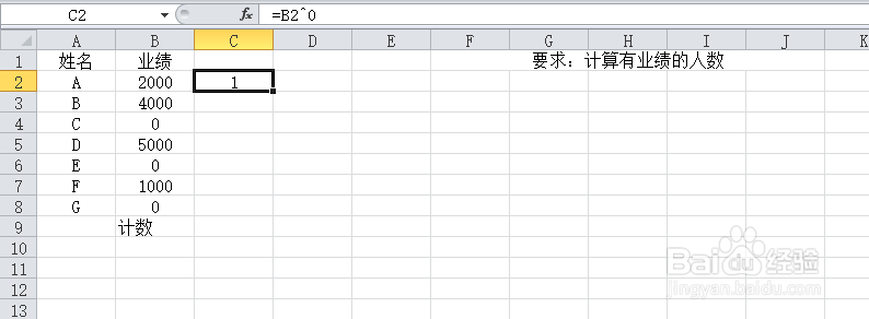 excel筛选数据与计数