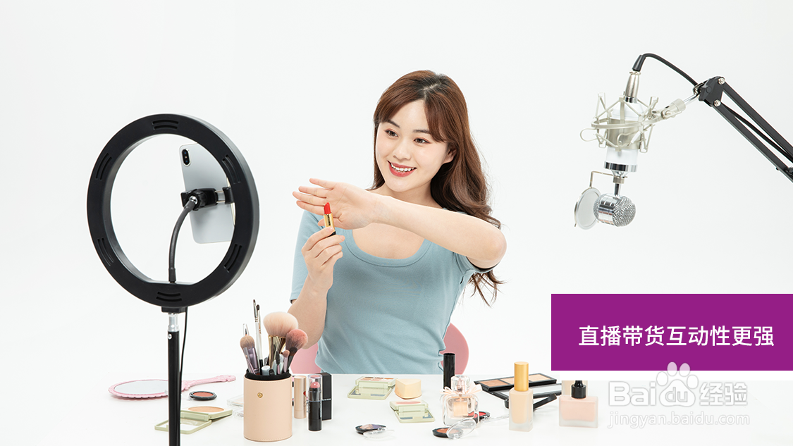 怎样购买视频直播产品