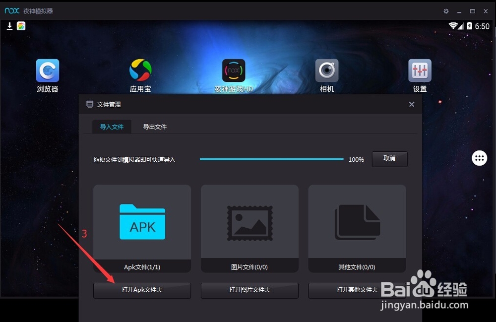 关门放吕布手游电脑玩+apk安装方法