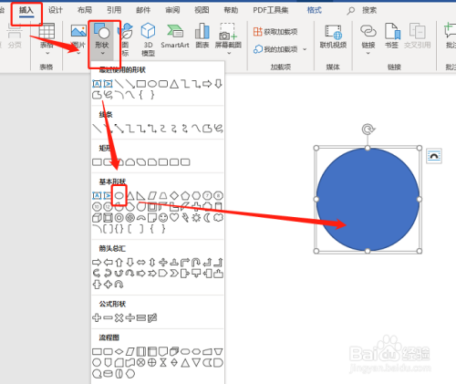 52fae62064fb960bd75dc7d48fa355e982ae6cd6.jpg?x-bce-process=image%2Fresize%2Cm_lfit%2Cw_500%2Climit_1