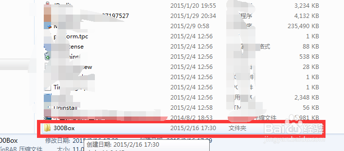 300英雄盒子怎么下载 如何下载300英雄盒子