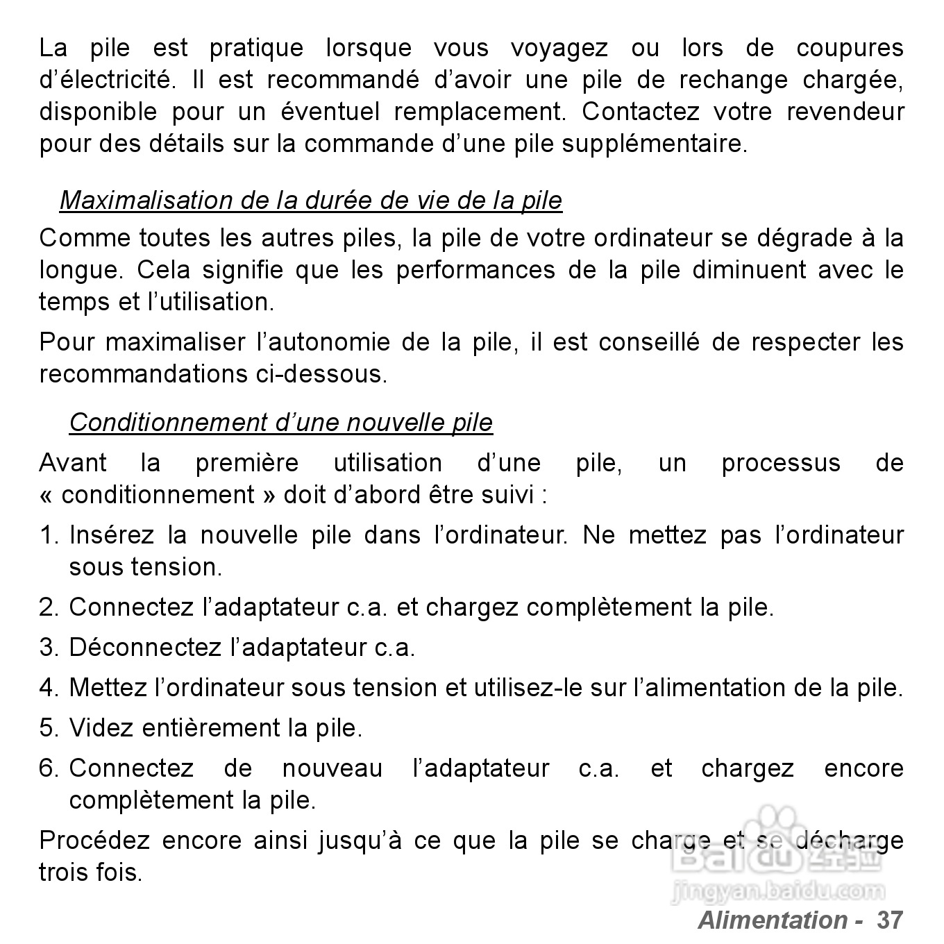 捷威Gateway VG50HC笔记本电脑使用说明书:[16]