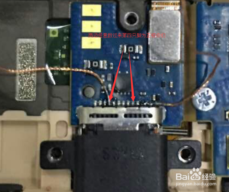 小米5改无线充电