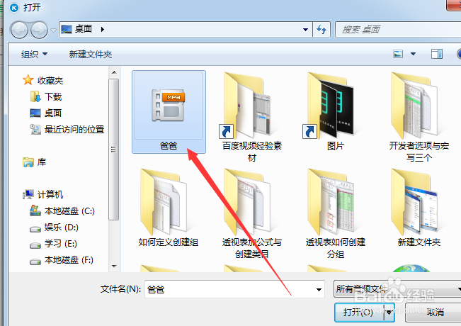 如何把手机上的录音添加到电脑音乐播放器列表