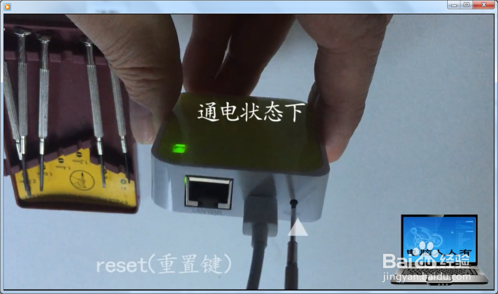 TP-LINK迷你路由器无法登录管理页面