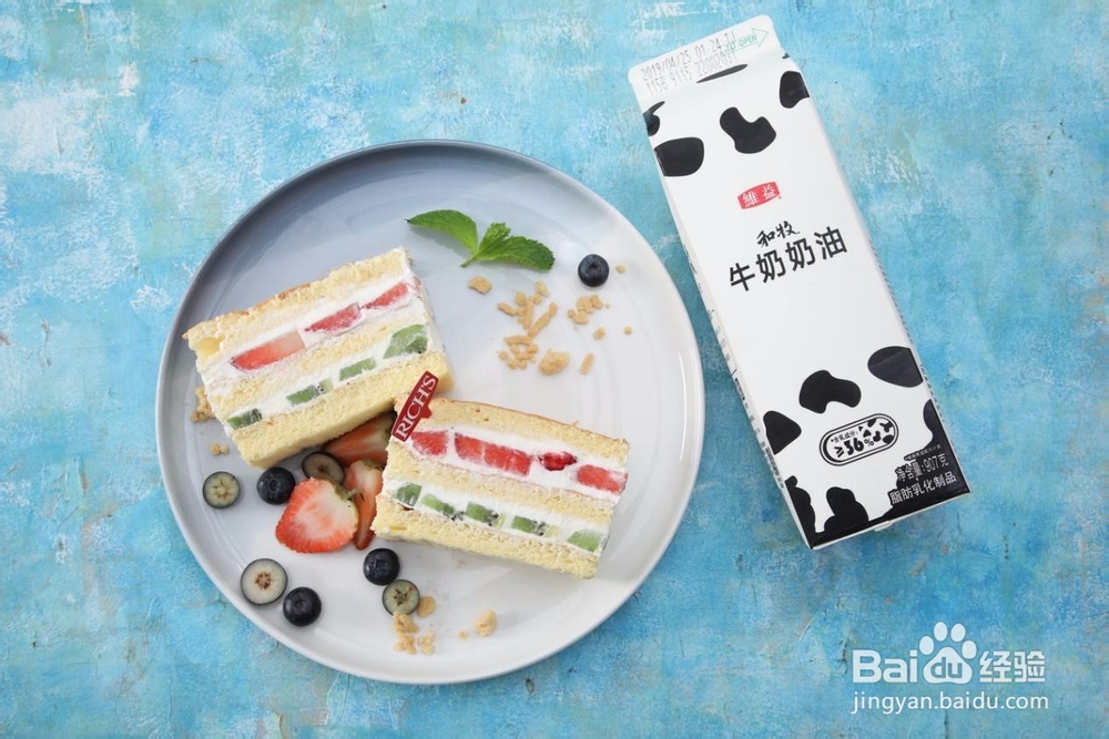 奶香元气三明治