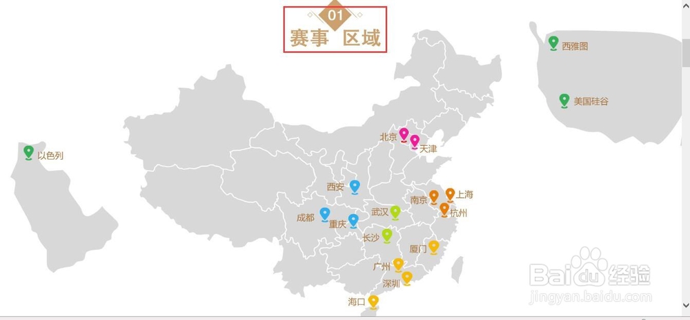 如何查看腾讯众创空间创业大赛的区域
