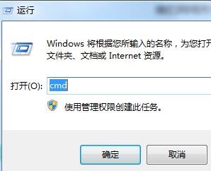 如何查看电脑计算机的网络参数？