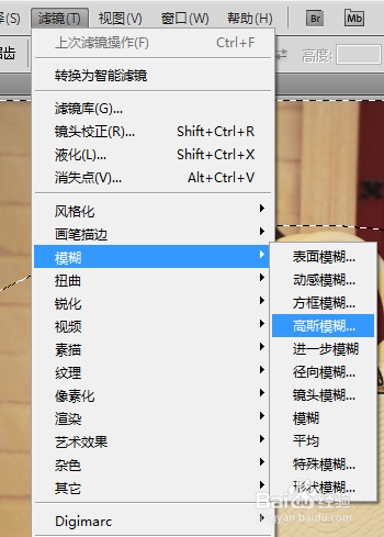 新手如何运用PS软件进行简单的PS操作