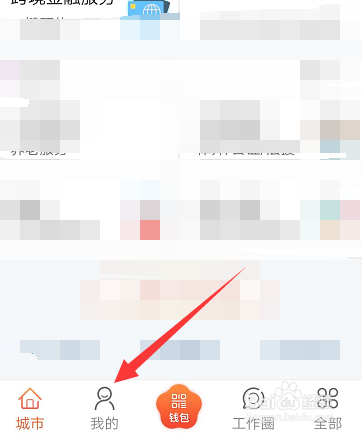 南京金陵图书馆借书证怎么办理