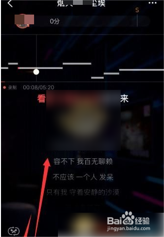 全民k歌怎么打开原唱