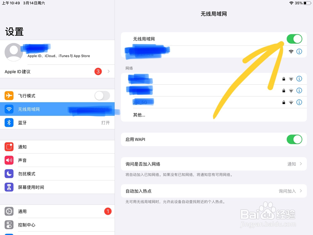 软件安装不了怎么办