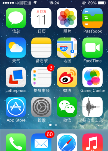 我的iPhone蓝屏了，怎么办
