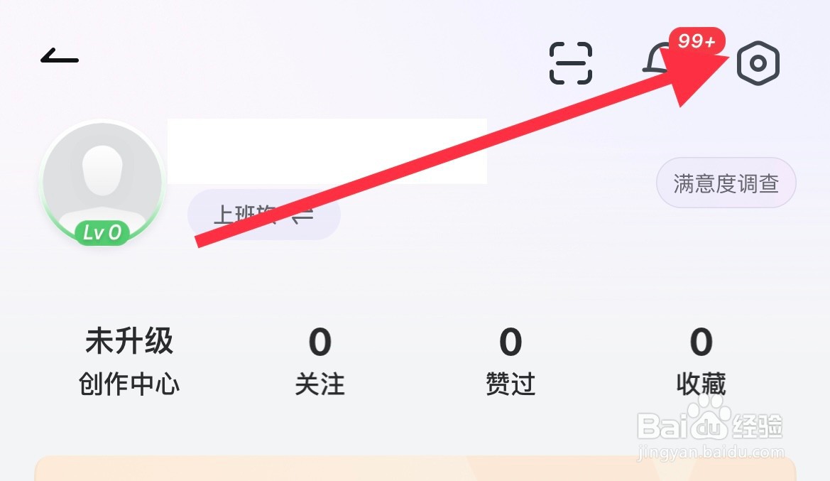 网页有道词典显示AI推荐功能怎么打开