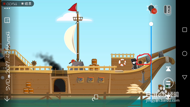 小黑的宝藏2第二关